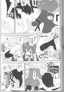 Page 4 of The General Frost Has Come! - preview thumbnail