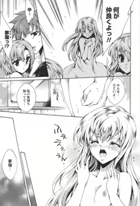 Page 140 of Princess Class e Youkoso - preview thumbnail