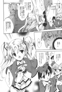 Page 183 of Princess Class e Youkoso - preview thumbnail