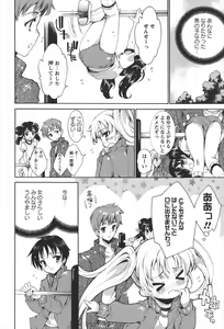 Page 51 of Princess Class e Youkoso - preview thumbnail