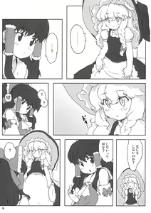 Page 7 of Kono Miko wa Hentai daze!! - preview thumbnail