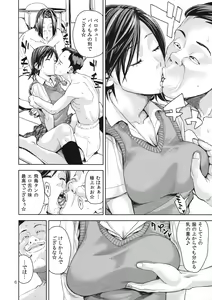 Page 5 of TEKKEN ~Suiminyaku ver~ - preview thumbnail