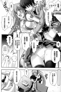 Page 5 of Yuuwaku OVERFLOW - preview thumbnail