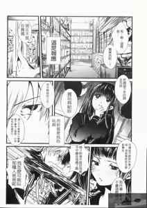 Page 122 of Ero King | 情色之王 - preview thumbnail