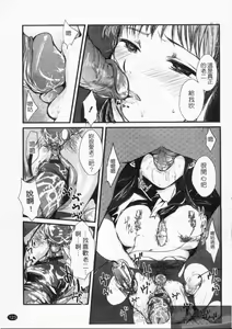 Page 125 of Ero King | 情色之王 - preview thumbnail