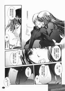 Page 149 of Ero King | 情色之王 - preview thumbnail