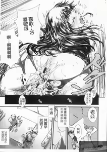 Page 156 of Ero King | 情色之王 - preview thumbnail