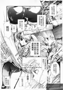 Page 33 of Ero King | 情色之王 - preview thumbnail