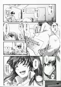 Page 72 of Ero King | 情色之王 - preview thumbnail