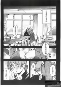 Page 74 of Ero King | 情色之王 - preview thumbnail