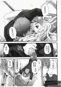 Page 81 of Ero King | 情色之王 - preview thumbnail