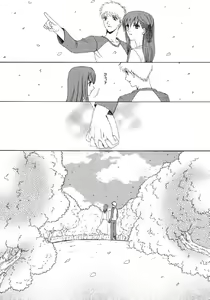 Page 49 of fate rewind+ - preview thumbnail