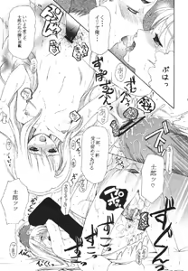 Page 69 of fate rewind+ - preview thumbnail