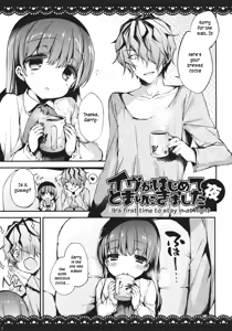 Page 4 of Ib to Garry o Issho ni Ofuro ni Ireru to Dou Naru no? | What happens when you're in a bath together, Garry and Ib? - preview thumbnail