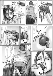 Page 9 of BODY HAZARD 4 Jyutai Hen - preview thumbnail