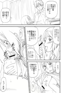 Page 4 of LeLe Pappa Vol.22 Kousoku Nabla - preview thumbnail