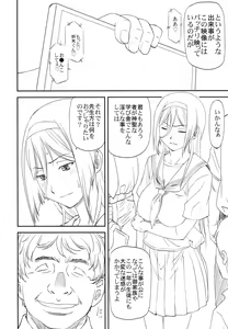 Page 9 of LeLe Pappa Vol.22 Kousoku Nabla - preview thumbnail