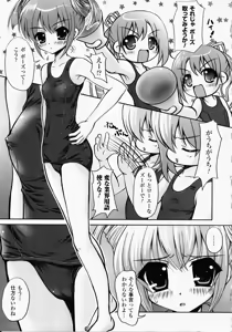 Page 130 of Shirudaku Settai Anthology Comics - preview thumbnail