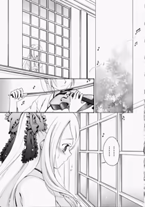 Page 52 of Shirudaku Settai Anthology Comics - preview thumbnail
