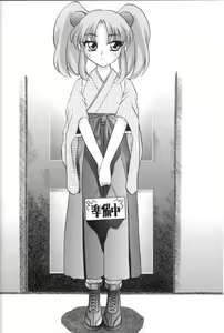Page 29 of VITAMIN-B5 1/2 Ruri Ruri Naisho no Arbeit Nikki - preview thumbnail