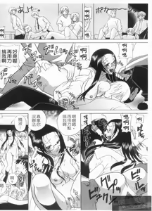 Page 102 of Han! Sokukoui - preview thumbnail