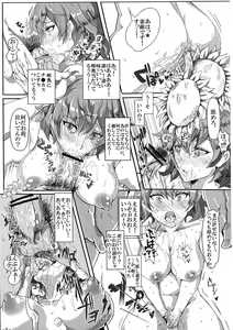 Page 6 of Saimin Nante Kakaranai!!! - preview thumbnail