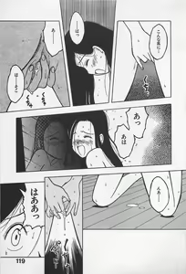 Page 121 of STEAM GIRL - preview thumbnail
