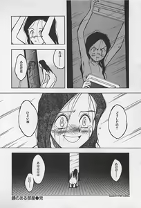 Page 126 of STEAM GIRL - preview thumbnail