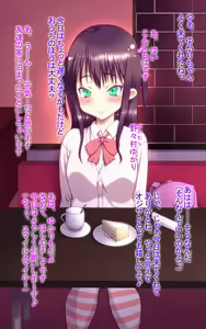 Page 140 of Enkou Ojisan ga Kyonyuu-chan JK to Niconico Douga de Zukozuko Sex Namahousou Shitara Kami Atsukai Sarete...... Title Nagasugi tte Okoraresou nano de Ika Ryaku de Gozaru. - preview thumbnail
