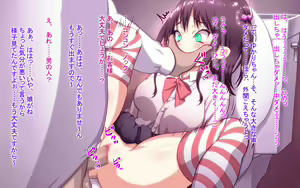 Page 150 of Enkou Ojisan ga Kyonyuu-chan JK to Niconico Douga de Zukozuko Sex Namahousou Shitara Kami Atsukai Sarete...... Title Nagasugi tte Okoraresou nano de Ika Ryaku de Gozaru. - preview thumbnail