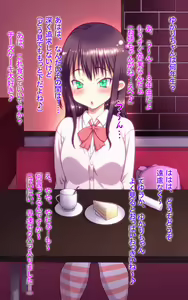 Page 3 of Enkou Ojisan ga Kyonyuu-chan JK to Niconico Douga de Zukozuko Sex Namahousou Shitara Kami Atsukai Sarete...... Title Nagasugi tte Okoraresou nano de Ika Ryaku de Gozaru. - preview thumbnail