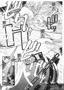 Page 156 of Chijyotachi no Kirifuda - preview thumbnail
