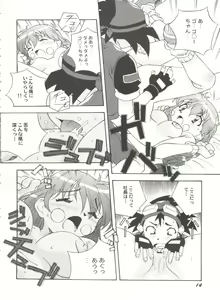 Page 16 of Aniparo Miki 12 - preview thumbnail