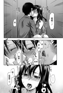 Page 6 of Suki - Kirai - Daisuki. Returns - preview thumbnail