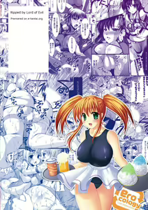 Page 170 of EROcology - preview thumbnail