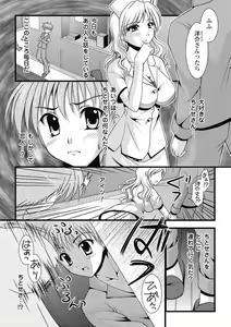 Page 65 of EROcology - preview thumbnail