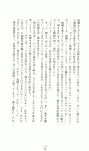 Page 140 of Princess Lover! Charlotte Hazelrink no Koiji - preview thumbnail