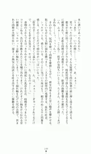 Page 164 of Princess Lover! Charlotte Hazelrink no Koiji - preview thumbnail