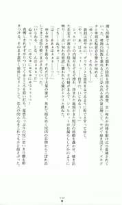Page 170 of Princess Lover! Charlotte Hazelrink no Koiji - preview thumbnail