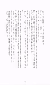 Page 180 of Princess Lover! Charlotte Hazelrink no Koiji - preview thumbnail