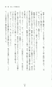 Page 57 of Princess Lover! Charlotte Hazelrink no Koiji - preview thumbnail