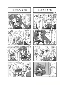 Page 180 of Touhou Kouginmu 2 - preview thumbnail