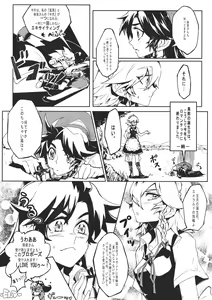Page 76 of Touhou Kouginmu 2 - preview thumbnail