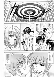 Page 158 of COMIC MUJIN 2005-05 - preview thumbnail
