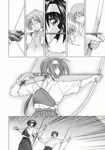 Page 166 of COMIC MUJIN 2005-05 - preview thumbnail