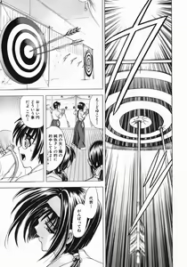 Page 167 of COMIC MUJIN 2005-05 - preview thumbnail