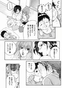 Page 192 of COMIC MUJIN 2005-05 - preview thumbnail