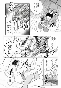 Page 202 of COMIC MUJIN 2005-05 - preview thumbnail