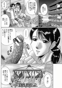Page 322 of COMIC MUJIN 2005-05 - preview thumbnail