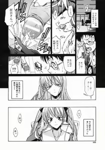 Page 332 of COMIC MUJIN 2005-05 - preview thumbnail